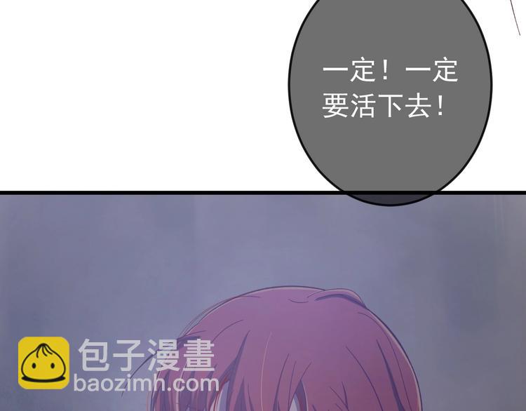 第9话 报仇被小帅男阻挠？！(1/3)-第10话