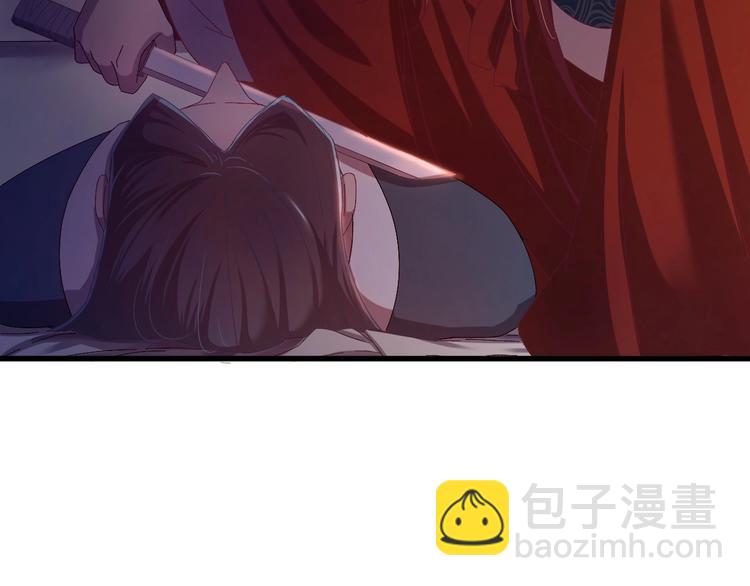 第9话 报仇被小帅男阻挠？！(1/3)-第10话
