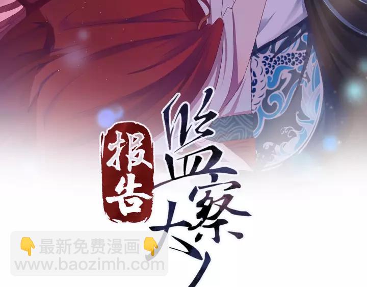 第91话 我吃醋了(1/3)-第92话