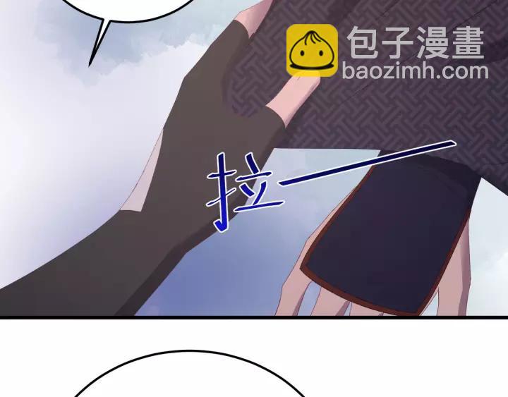 第91话 我吃醋了(1/3)-第92话