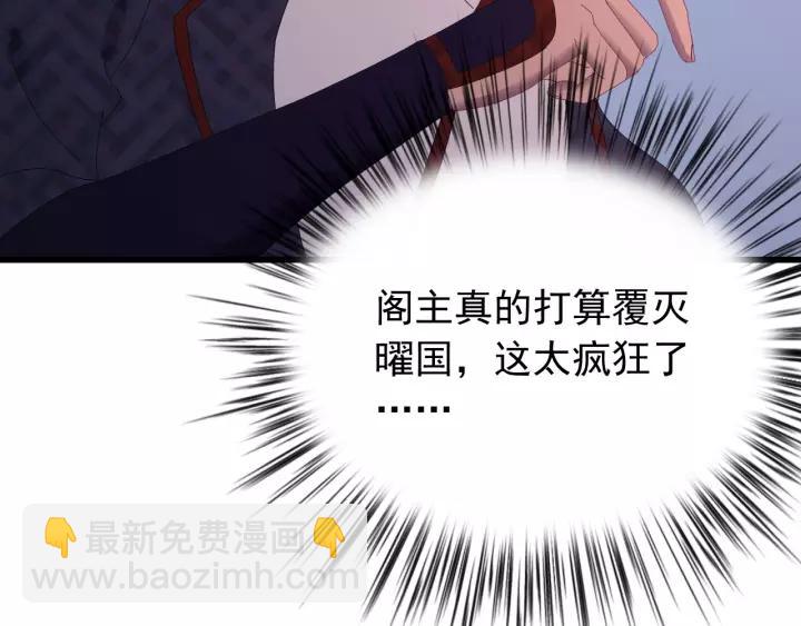 第91话 我吃醋了(1/3)-第92话
