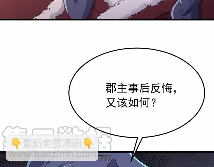 第93话 你最重要(1/3)-第94话