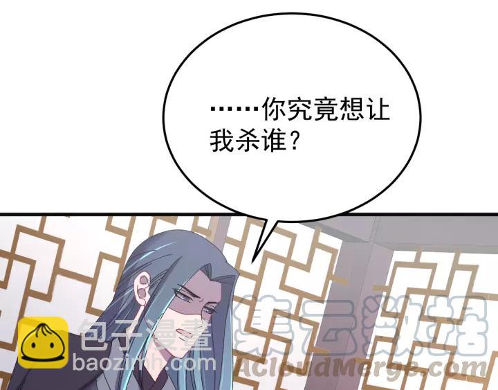 第93话 你最重要(1/3)-第94话