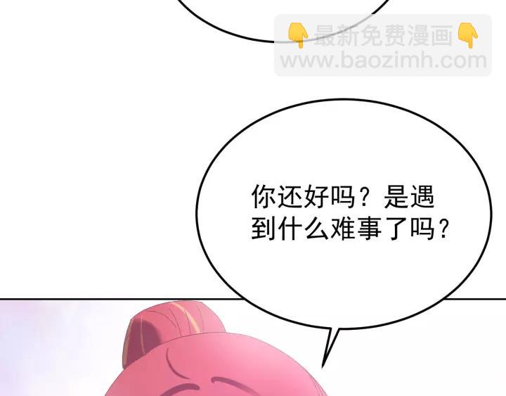 第93话 你最重要(1/3)-第94话