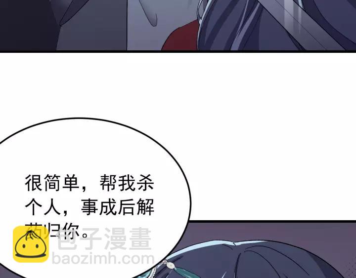 第93话 你最重要(1/3)-第94话
