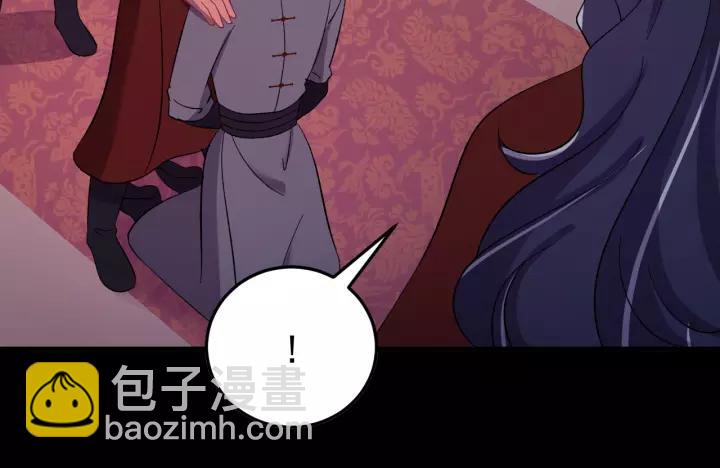 第95话 情比金坚？可笑！(1/3)-第96话