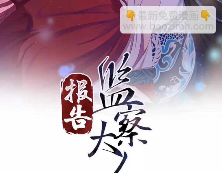 第95话 情比金坚？可笑！(1/3)-第96话