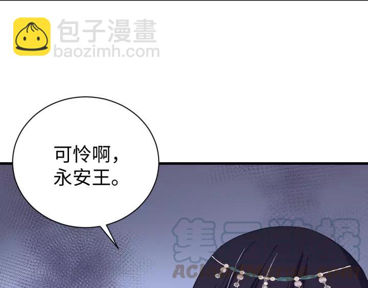 第95话 情比金坚？可笑！(1/3)-第96话