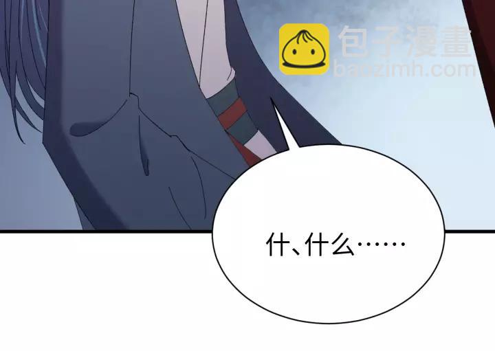 第95话 情比金坚？可笑！(1/3)-第96话