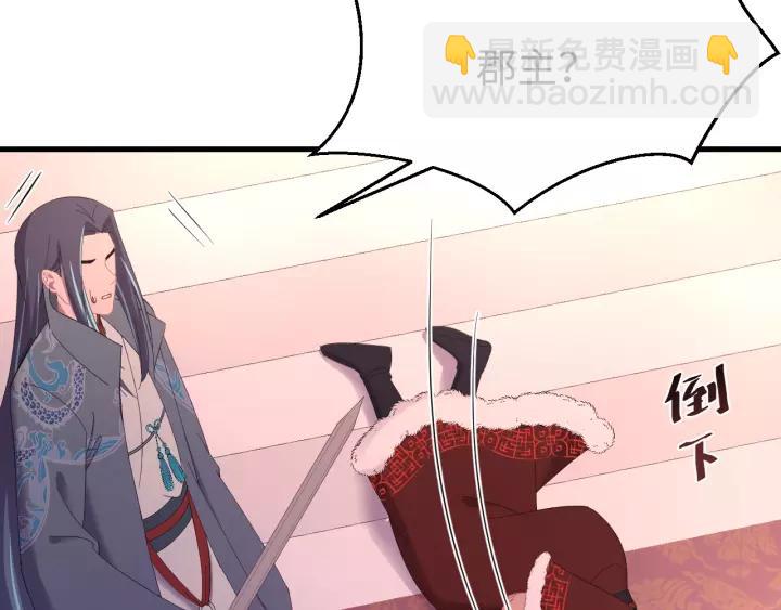 第95话 情比金坚？可笑！(1/3)-第96话