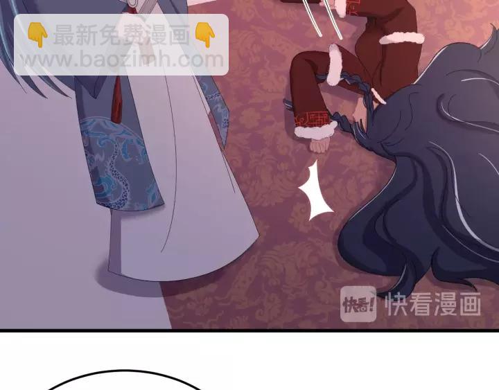 第95话 情比金坚？可笑！(1/3)-第96话