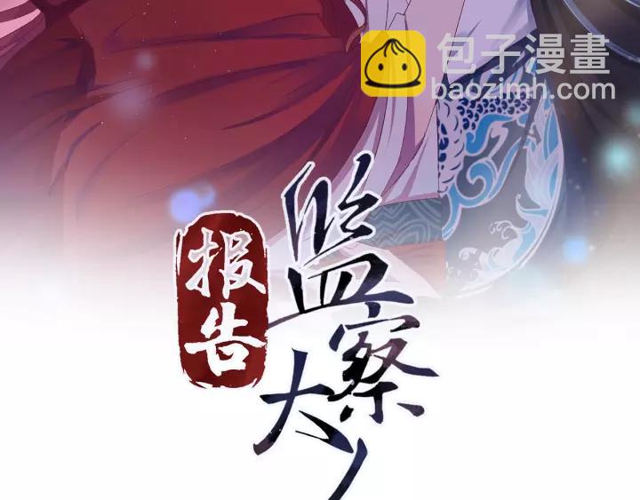 第97话 挑拨离间(1/3)-第98话