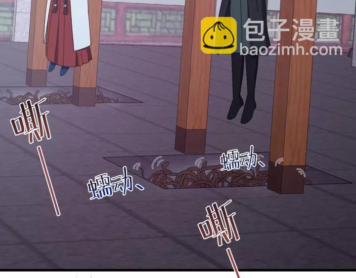 第99话 水寒受伤，好心疼(1/4)-第100话