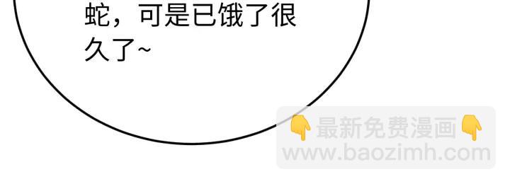 第99话 水寒受伤，好心疼(1/4)-第100话