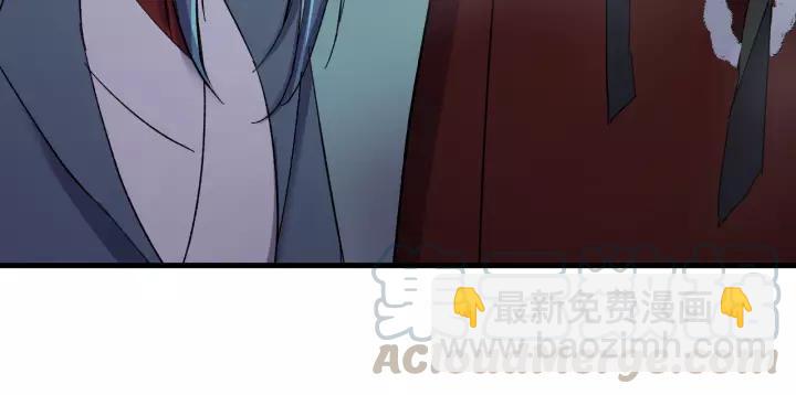 第99话 水寒受伤，好心疼(1/4)-第100话
