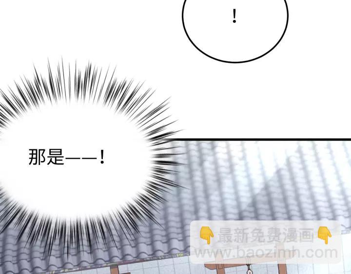 第99话 水寒受伤，好心疼(1/4)-第100话