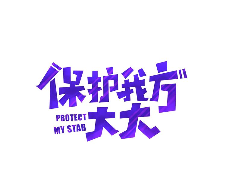 第1话 翻身(1/3)-第2话