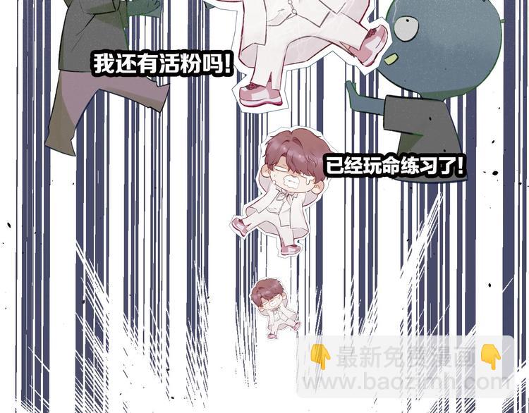 第1话 翻身(1/3)-第2话