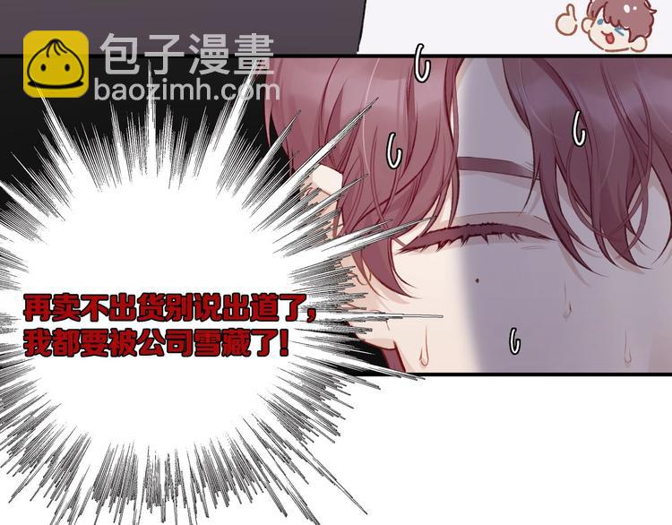 第1话 翻身(1/3)-第2话