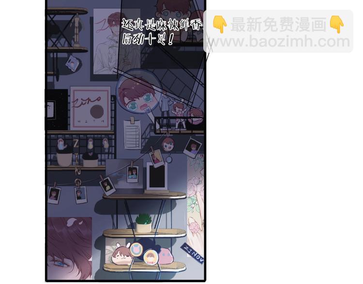 第1话 翻身(1/3)-第2话