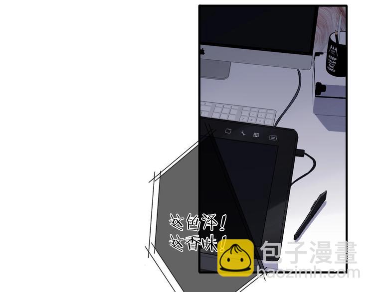 第1话 翻身(1/3)-第2话