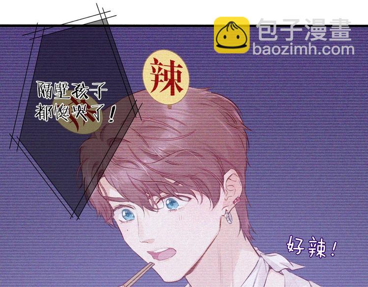 第1话 翻身(1/3)-第2话