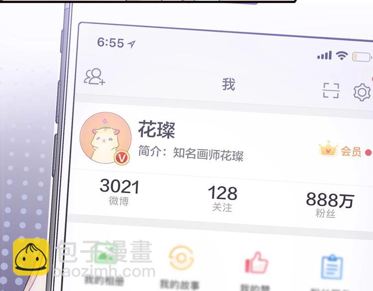 第1话 翻身(1/3)-第2话