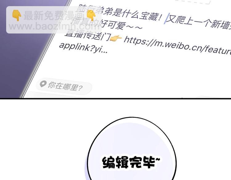 第1话 翻身(1/3)-第2话