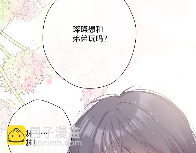 第88话 与她的事(1/3)-第98话