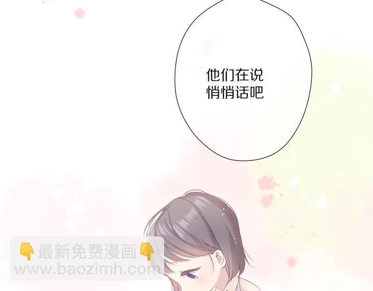 第88话 与她的事(1/3)-第98话