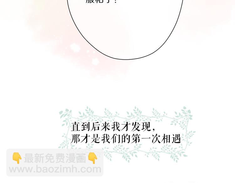 第88话 与她的事(1/3)-第98话