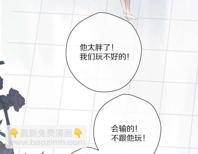 第88话 与她的事(1/3)-第98话