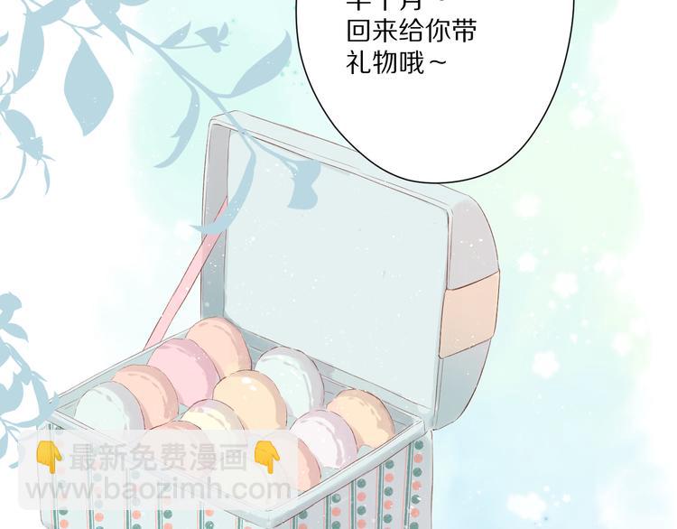 第88话 与她的事(1/3)-第98话