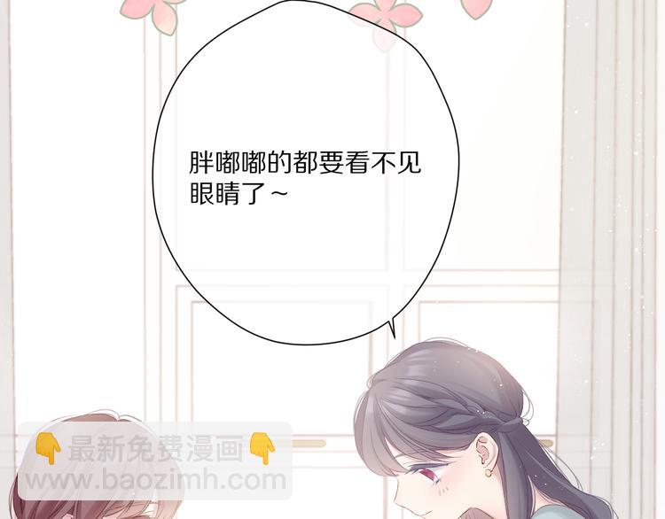 第88话 与她的事(1/3)-第98话