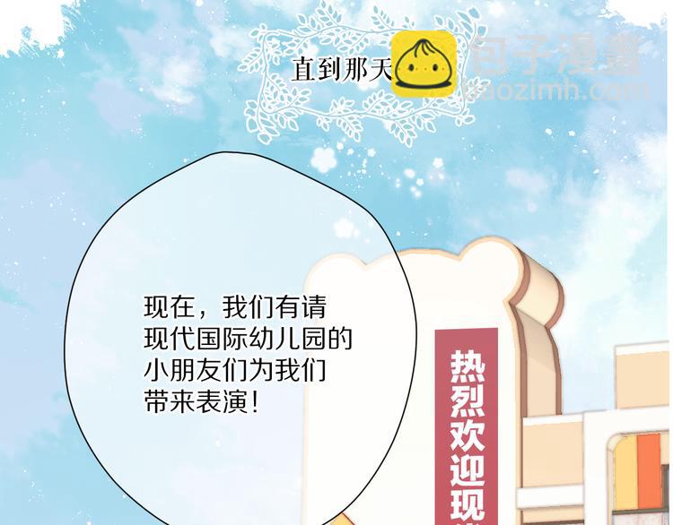 第88话 与她的事(1/3)-第98话
