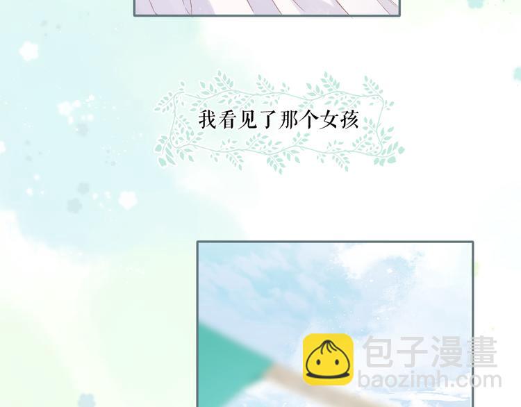 第88话 与她的事(1/3)-第98话