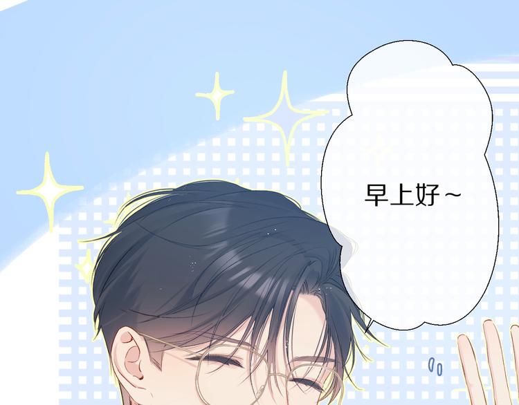 第90话 不是弟弟！(1/3)-第100话
