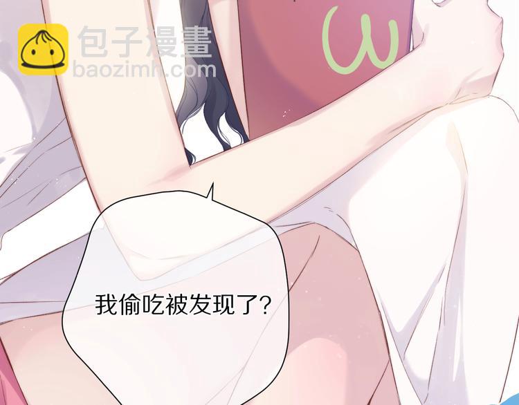 第90话 不是弟弟！(1/3)-第100话