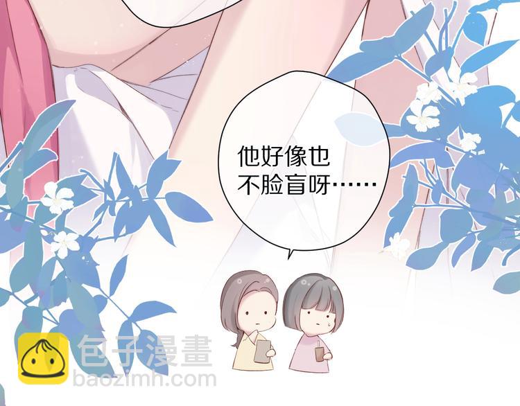 第90话 不是弟弟！(1/3)-第100话