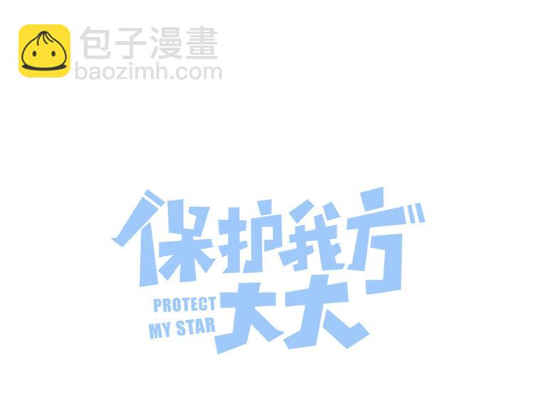 第90话 不是弟弟！(1/3)-第100话
