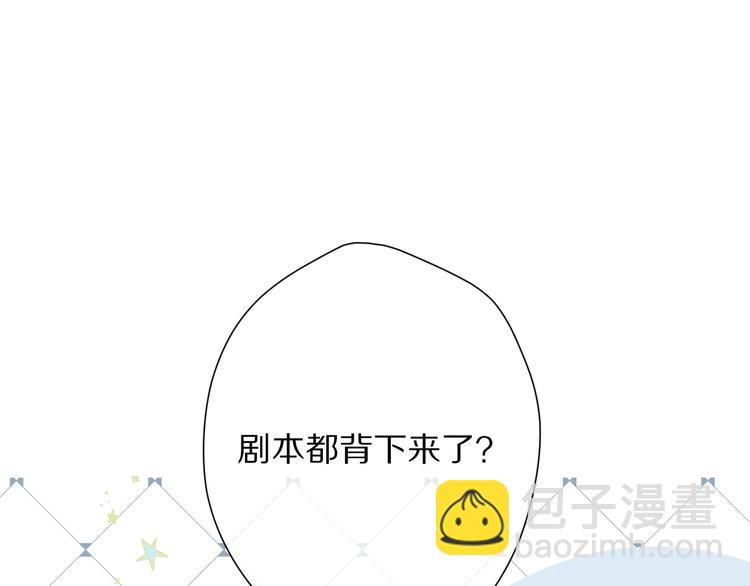 第90话 不是弟弟！(1/3)-第100话