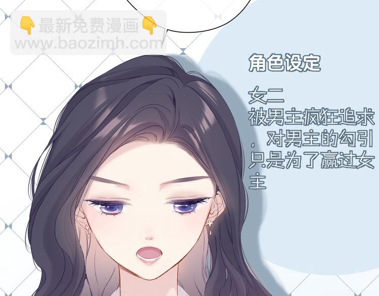 第90话 不是弟弟！(1/3)-第100话