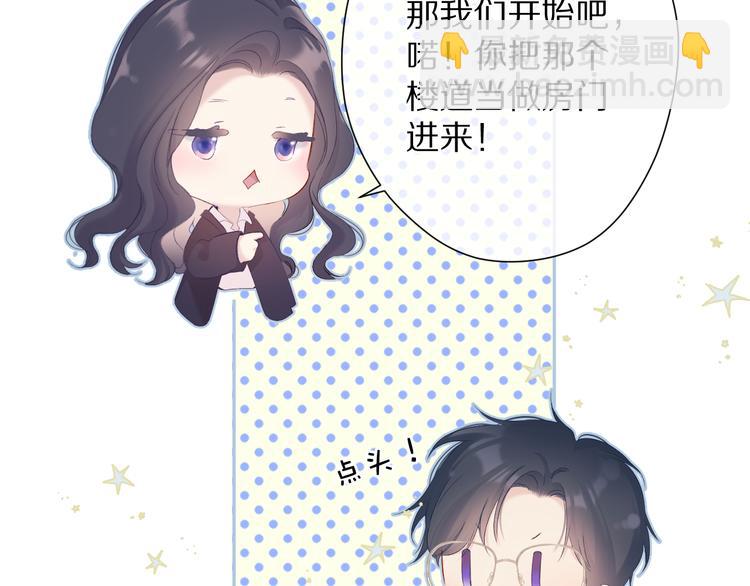 第90话 不是弟弟！(1/3)-第100话