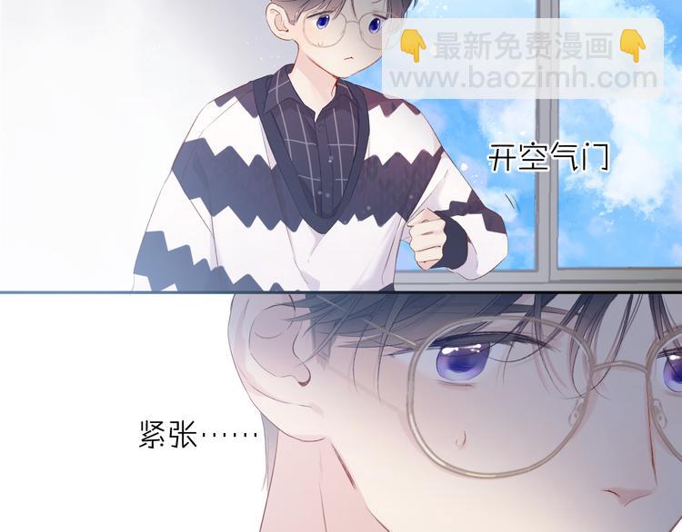 第90话 不是弟弟！(1/3)-第100话