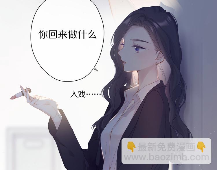 第90话 不是弟弟！(1/3)-第100话