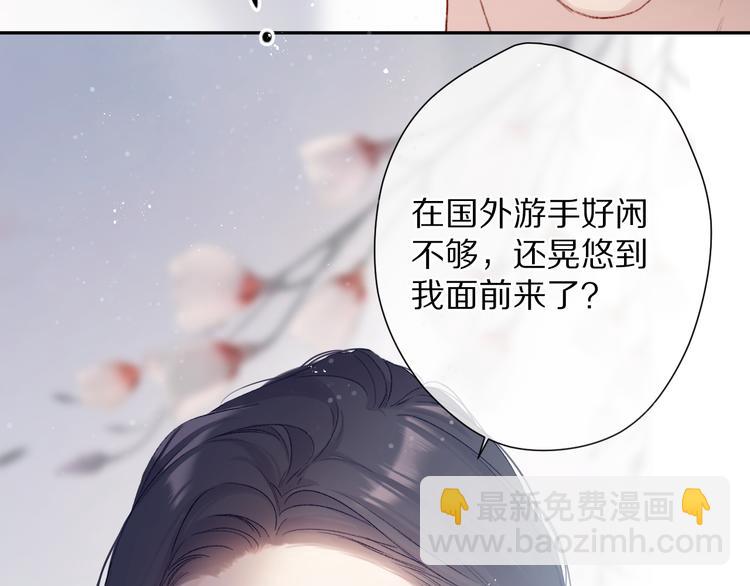 第90话 不是弟弟！(1/3)-第100话