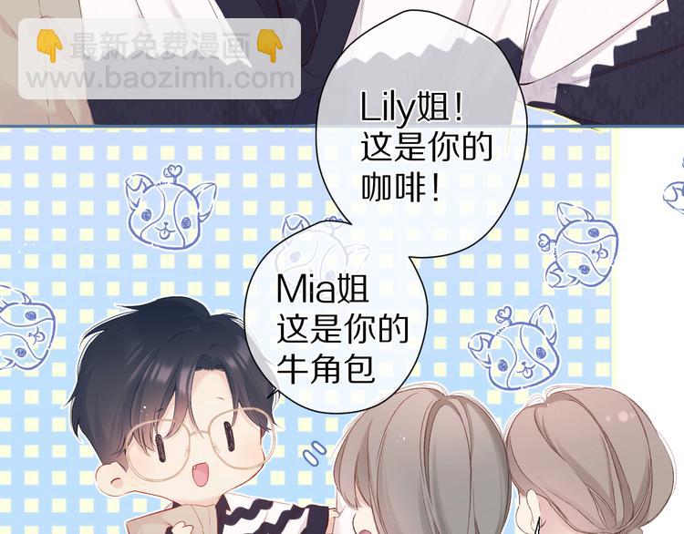 第90话 不是弟弟！(1/3)-第100话