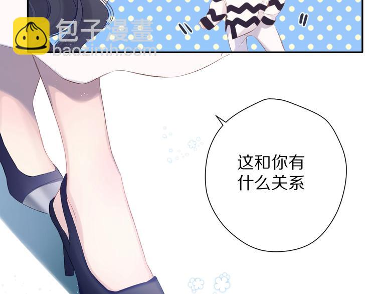 第90话 不是弟弟！(1/3)-第100话