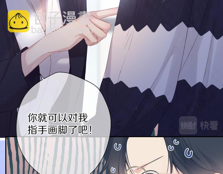 第90话 不是弟弟！(1/3)-第100话