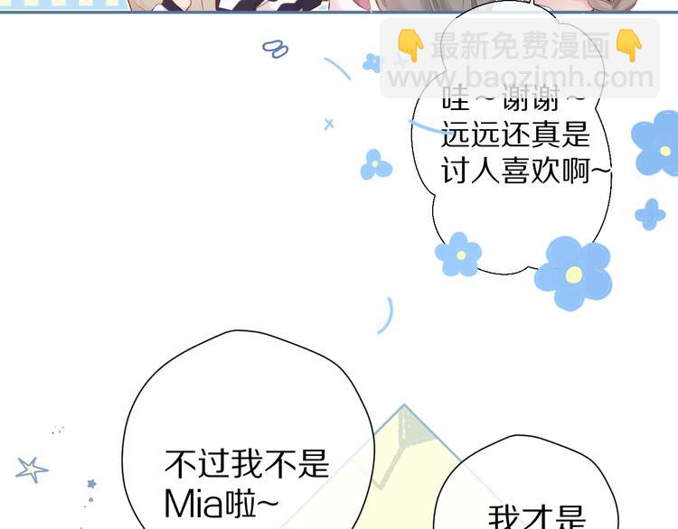 第90话 不是弟弟！(1/3)-第100话